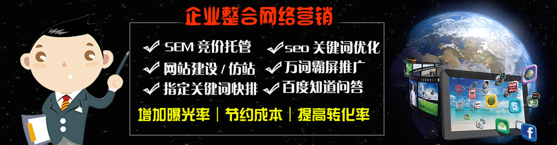 云梦sem专员
