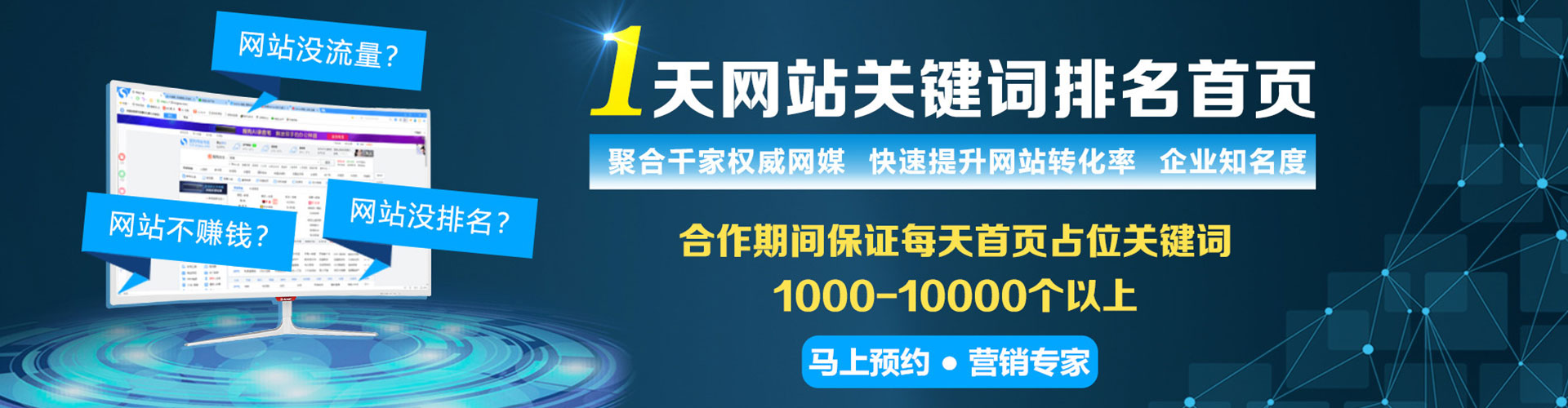 云梦百度推广返点