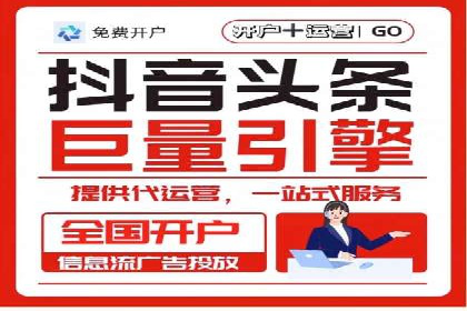 某企业SEM托管公司合作纪实：从零到一的成长之路