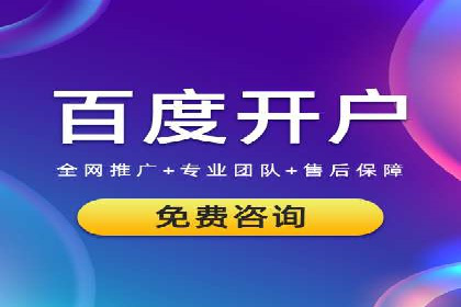 案例分享：信息流广告投放助力电商